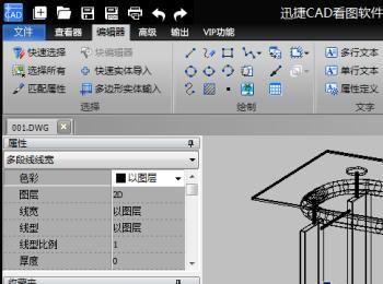 CAD看图软件添加图片的步骤(cad看图软件)