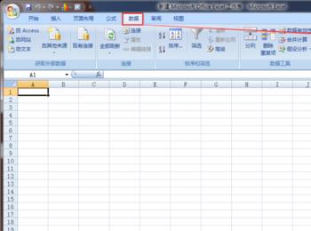 Excel 2007 规划求解加载项的导入