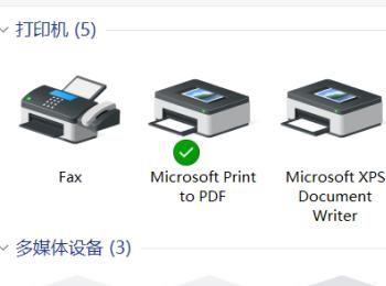 win10系统怎么样添加打印机(win10系统打印机扫描)