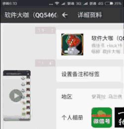 微信摇骰子表情包【微信摇筛子作弊】官方高清完整版下载