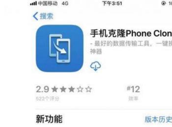 iphone苹果手机如何在app store中下载软件时不弹出输入密码窗口