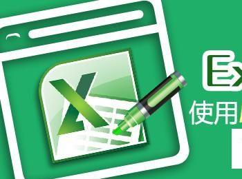 Excel表格中设置成本核算公式(车辆成本核算excel表格)