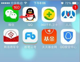 微信新消息不提醒怎么办（解决方法步骤图解）