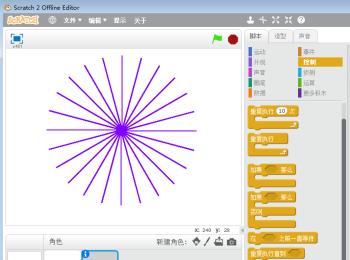 在scratch中如何绘制出旋转的直线？(cad绘制旋转楼梯)