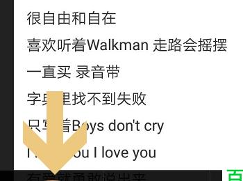 怎么在酷我音乐APP中导出歌词？(手机酷我音乐里怎么导入歌词)