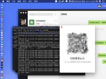 怎么在macbook苹果电脑中双开微信