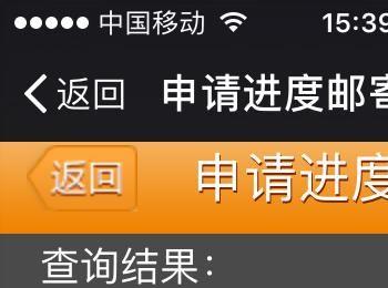 如何查询信用卡挂号信寄送进度(信用卡挂号信查询到哪)