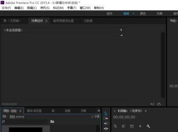 Premiere如何将视频图像旋转90度(c4d旋转怎么固定旋转90度)