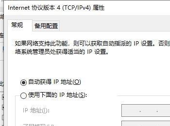 电脑出现DNS异常不能上网该如何修复(电脑显示dns异常快速解决办法)