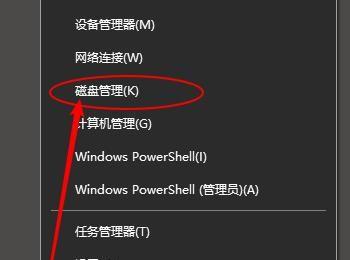 Windows10如何合并硬盘分区？(windows10如何设置锁屏时间)