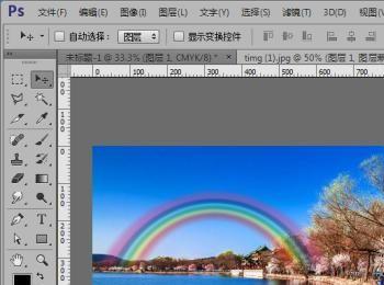 如何用ps画一个带有彩虹的风景画(ps怎么复制同一个图形)