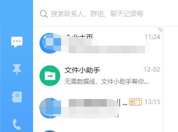 钉钉公司怎么用车申请流程?