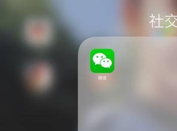 锁定ipad屏幕旋转方法(ipad锁屏旋转设置方法)