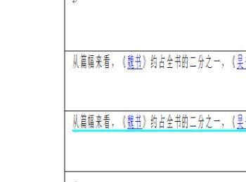 word表格技巧：[2]word表格内容二行变一行