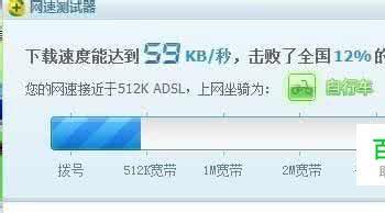 360wifi网速慢的解决办法(360wifi太慢怎么办)