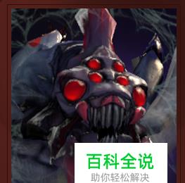 dota2里的育母蜘蛛有什么技能(禁闭求生感染的育母蜘蛛)