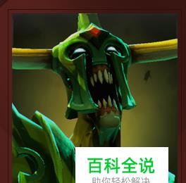 dota2里的不朽尸王有什么技能(dota2下载)