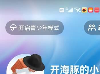 抖音动态头像怎么做(tiktok跨境电商怎么做)