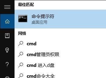 Win10剪贴板怎么打开？Win10使用CMD打开剪贴板的方法