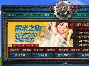 dnf暴走徽章怎么卖(dnf白金徽章怎么洗技能)