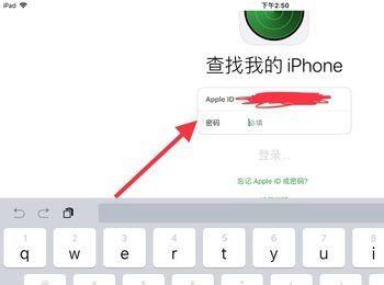 ipad，iphone怎么使用查找iphone功能？(苹果查找我的iphone)