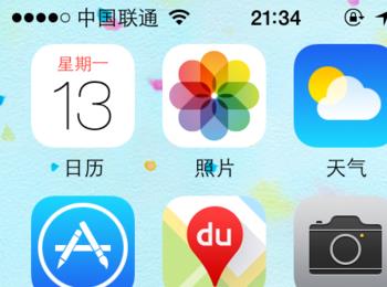 苹果iPhone6怎么关闭icloud自动备份(苹果6如何关闭icloud)