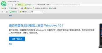 U盘创建win10正版安装镜像(win10镜像制作u盘启动)