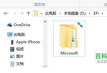 Win10图标蓝色双箭头去除方法(win10系统双箭头号怎么打)