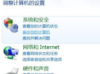 win7怎么一键还原？(win7系统一键还原怎么操作)