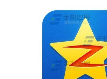 手机QQ空间动态怎么显示iPhone6s标识(qq空间动态怎么删除)