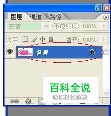 用Photoshop做圆角图片(photoshop圆角矩形设置)