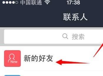 百度贴吧怎么加好友?百度贴吧添加好友图文教程