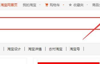 淘宝店铺所在地怎么改(淘宝店铺所在地怎么改不掉)