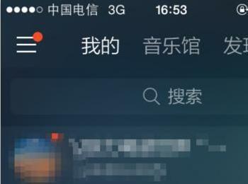 苹果qq音乐怎么设置桌面歌词(电脑qq音乐怎么关闭桌面歌词)