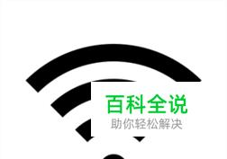 怎么改电脑的wifi密码(电脑改路由器wifi密码)