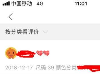 网上购物的评论是真的吗（淘宝评论怎么看是不是真的）