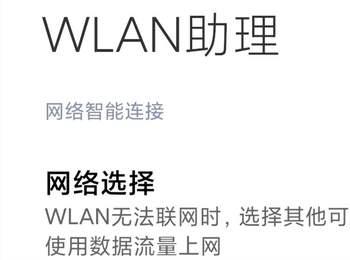 手机wifi掉线频繁别的手机没有问题（手机上的wifi老是掉线是怎么回事）