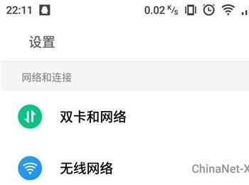 如何共享手机网络(电脑如何共享手机网络)