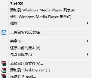 Windows无法访问指定设备、路径或文件怎么办