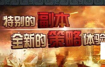 《帝王三国》最佳刷黄攻略(帝王三国刷黄次数几点刷新)