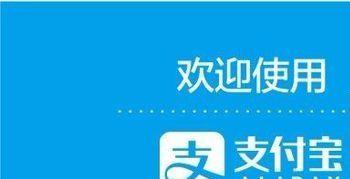 支付宝怎么取消第三方账户授权管理(怎样取消支付宝对第三方授权)