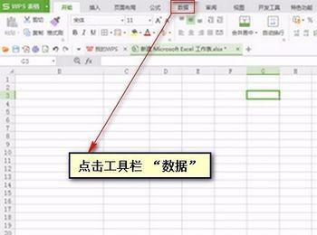 在Excel工作表中怎么设置下拉表格?(excel表格下拉数字不递增怎么设置)