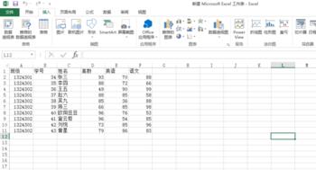 excel中，如何创建三维簇状柱形图（1）