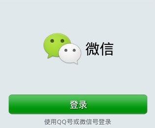 微信怎么删除登陆记录？微信登陆信息删除方法