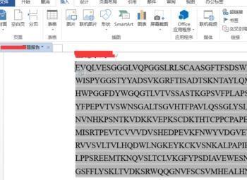 word2013怎么给局部文档设置保护?(word2013文档电脑版下载)