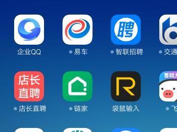 OPPO手机免ROOT，怎么录屏？(oppo手机怎么录屏自带)