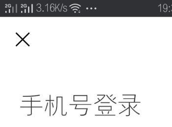 微信朋友圈怎么屏蔽别人(微信朋友圈怎么屏蔽别人的点赞)