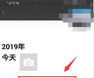 怎么在微信朋友圈中查看自己之前发布的信息