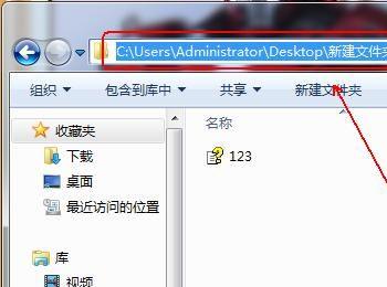 win7系统 把chm文件转化为TXT格式