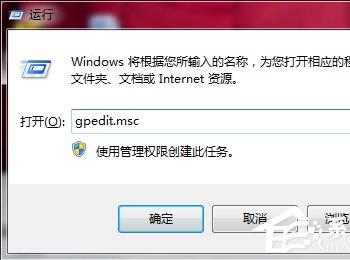 Win7打印机如何共享设置密码(win7密码设置在哪里)